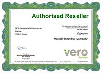Русская Промышленная Компания является авторизованным сертифицированным дистрибьютором